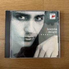 Vicente Amigo Esencia CD