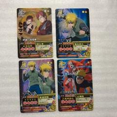 ナルティメットミッション　爆レア 5枚セット NARUTOナルティメットカードバトル レア5枚、ナルティメット