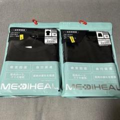 上下セット】メディヒールリカバリールームウェア サックス M