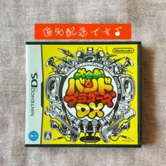 【DS】大合奏!バンドブラザーズDX_ NintendoDS