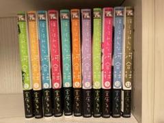 僕らはみんな河合荘 全巻購入特典の中古 未使用品 メルカリ 僕らはみんな河合荘 全巻購入特典の中古 未使用品 メルカリ