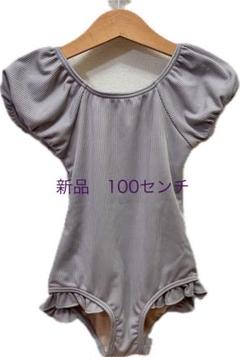 ラベンダー フリル付き水着 100センチ