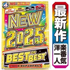 超人気作が再入荷【洋楽 Mix DVD】2025年最新ベスト 正規盤 K-POP