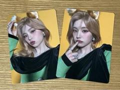 ITZY Algorithm ラキドロ トレカ イェジ セット ITZY イェジ Algorithm ラキドロ 2枚 - メルカリ