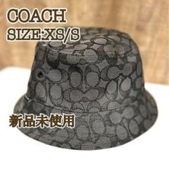 【新品】COACH シグネチャー ジャカード バケット ハット グレー　帽子