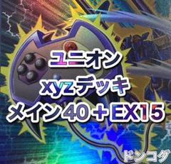 2025年最新】海馬デッキの人気アイテム - メルカリ