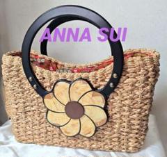 人気　希少　アナスイ　バッグ　ハンドバッグ　カゴバッグ 希少 ANNA SUI シェル型 カゴバッグ アナスイ