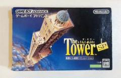 ⭐️新品未開封 GBA ザ・タワー アドバンス ⭐️新品未開封 GBA ザ・タワー アドバンス - メルカリ