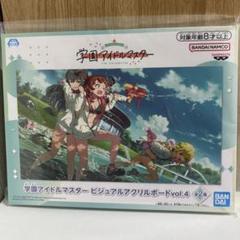 2025年最新】学園アイドルマスター ビジュアルアクリルボードの