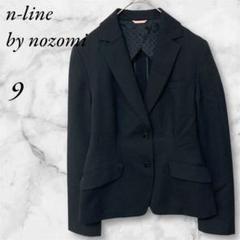 n-line by nozomi　佐々木希　テーラードジャケット リクルート　９