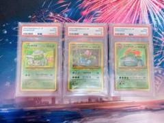 PSA10 花嫁シークレット5枚セット ファンタジーBEST 連番 PSA10 花嫁シークレット5枚セット ファンタジーBEST 連番