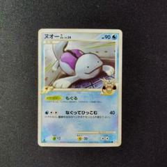 ⚫︎【まとめ売り】ポケモンカード ヌオー・ウパー 79枚 ウパー ヌオー 7枚まとめ売り - メルカリ