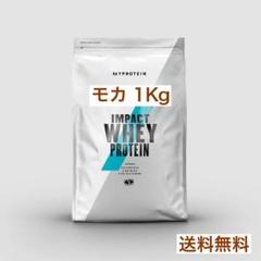 インパクトホエイプロテイン 1Kg モカ マイプロテイン