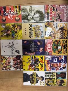 ［ほぼ新品！］アオアシ 全巻セット + キーホルダー TVアニメ『アオアシ』公式サイト