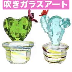 レトロ 吹きガラス/ガラス細工/工芸品/ハンドメイド/置物 レトロ 吹きガラス/ガラス細工/工芸品/ハンドメイド/置物 工芸品