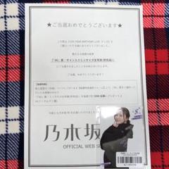 2025年最新】ミニサイズ生写真の人気アイテム - メルカリ