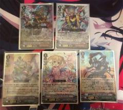 引退 ヴァンガード Vスタン まとめ売り