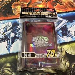ポ*す様 遊戯王　新品未開封　冥闇スリーブ　3個セット　最終出品 新品未開封 遊戯王 スリーブ 16個セット 不動遊星 闇遊戯 遊戯十