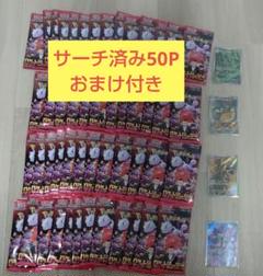 2025年最新】ポケモンカード サーチ済み パックの人気アイテム