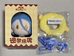 2025年最新】巡夢ぬいぐるみ himeruの人気アイテム - メルカリ