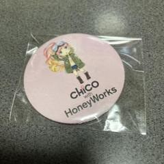2025年最新】CHiCO with HoneyWorks 缶バッジの人気アイテム