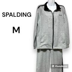 SPALDING スポルティング　ジャージ上下セット M グレー