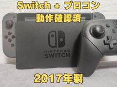 Nintendo Switch本体とプロコン Nintendo Switch 本体 プロコン 付属品 microSDカード付き