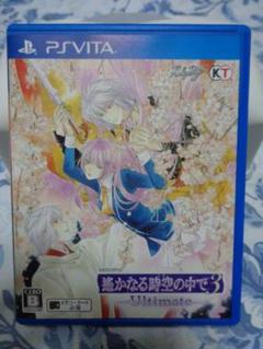 PSVITA 遙かなる時空の中で3 Ultimate アルティメット 動作可能