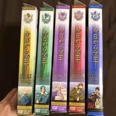 今日から㋮王! FIRST SERIES VOL.1-5 今日から㋮のつく自由業
