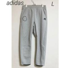 0304 adidas アディダス グレー スウェット パンツ Lサイズ