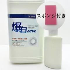 2025年最新】キーパー 爆白の人気アイテム - メルカリ