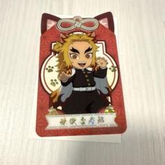 2025年最新】namco 煉獄の人気アイテム - メルカリ