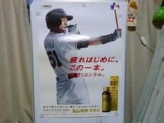 2025年最新】ユンケル イチローの人気アイテム - メルカリ