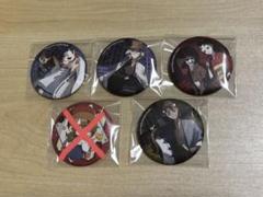 第五人格 水無月にうつろう古都の旅 in 京都 缶バッチまとめ売り