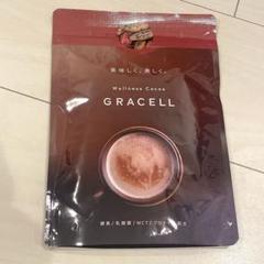 GRACELL(グレイセル) ココア4袋まとめ売り 楽天市場】GRACELL グレイセル ココア 100g 置き換え ダイエット