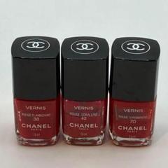 CHANELシャネル ネイル 3点セット ヴェルニ 38 42 70 レディース