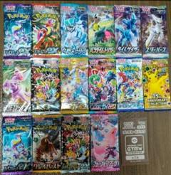 ポケモンカード　バラパック　まとめ売り　計97パック スカイレジェンド ポケモンカードバラパックまとめ売り計97パック スカイレジェンド