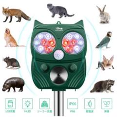⭐️送料無料 猫よけ 動物撃退器 害獣撃退 超音波 ソーラー充電 猫撃退