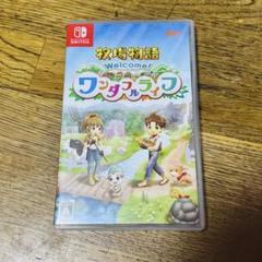 牧場物語 Welcome! ワンダフルライフ