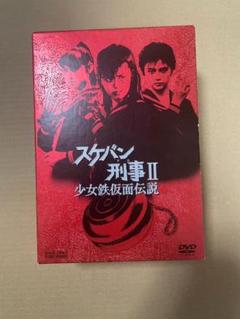 スケバン刑事　DVD 全24巻 812fZ0C-1rL.jpg