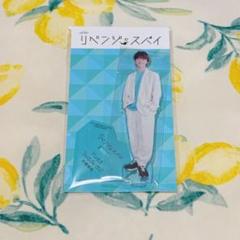 2025年最新】織山尚大アクスタの人気アイテム - メルカリ