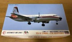 ハセガワ1/144 YS-11南西航空日本トランスオーシャン航空