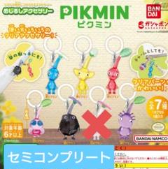 JIN　ピクミン　めじるしアクセサリー　第1弾/第2弾　コンプリート 71LuaQBrRHL._AC_SY200_QL15_.jpg