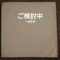 初回南アフリカ盤/The Beatles　WHITE ALBUM