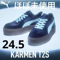 2025年最新】snowman puma 阿部亮平の人気アイテム - メルカリ
