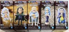 未開封・ワンピースWCF vol.29 8体コンプリートセット Amazon.co.jp: ワンピース ワールドコレクタブルフィギュアvol
