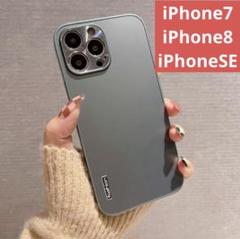 【新品未使用】iPhone7/iPhone8/iPhoneSEケース グリーン