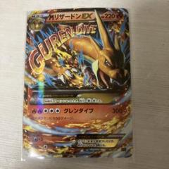 S-TD リザードンEX 買取 | [XYA] メガバトルデッキ60 メガ