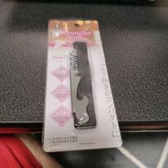 Sommelier Knife コンパクト 3way機能
