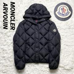 ★モンクレール　2024年　ARVOUIN　ブラック　サイズ1　未使用★ ☆モンクレール 2024年 ARVOUIN ブラック サイズ1 未使用